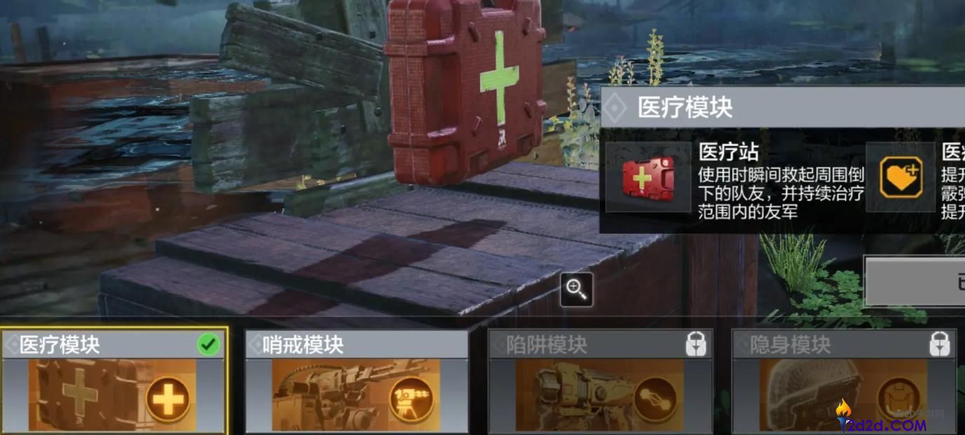 使命召唤手游异变狂潮怎么玩