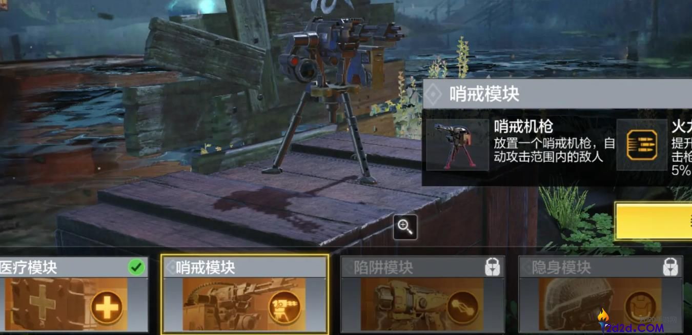 使命召唤手游异变狂潮怎么玩