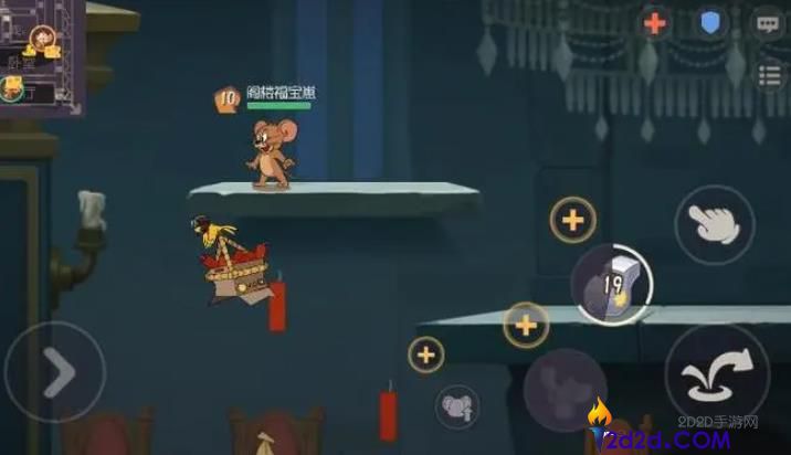 猫和老鼠手游杰瑞用哪个武器好