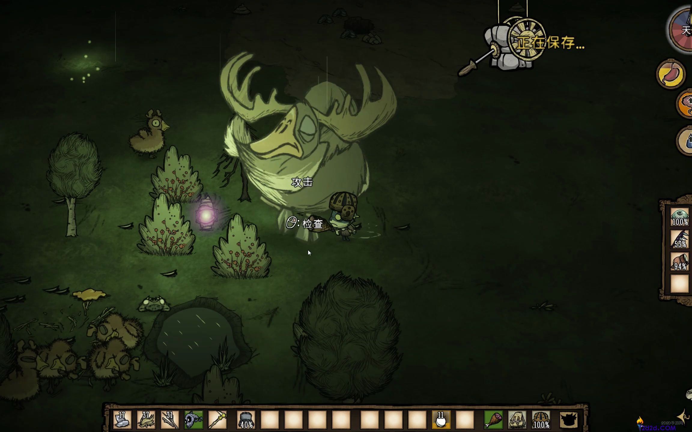 饥荒鹿鸭特性是什么