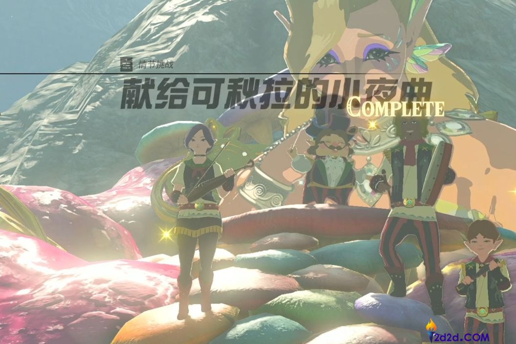 王国之泪大妖精泉怎么开