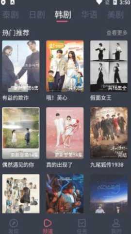 追剧吧追剧不迷路下载