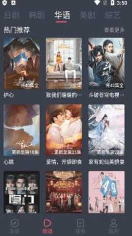 追剧吧追剧不迷路下载