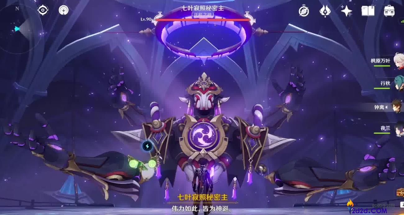 原神正机之神该怎么打