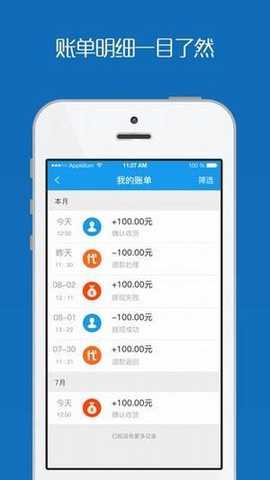 网商园供货端官方下载