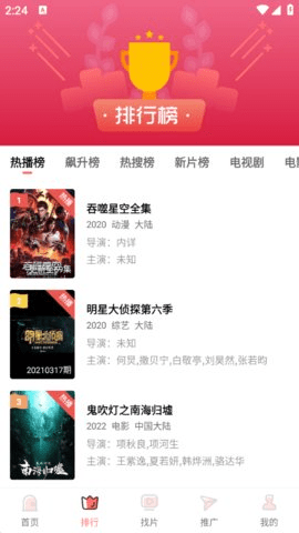 花火视频修复版下载最新版