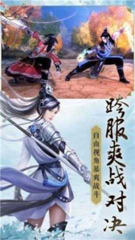 天启流星手游下载