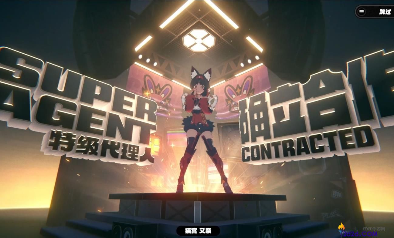 绝区零猫又这个角色怎么样