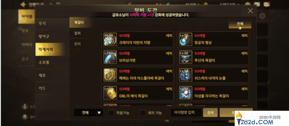 地下城与勇士手游多号如何规划疲劳