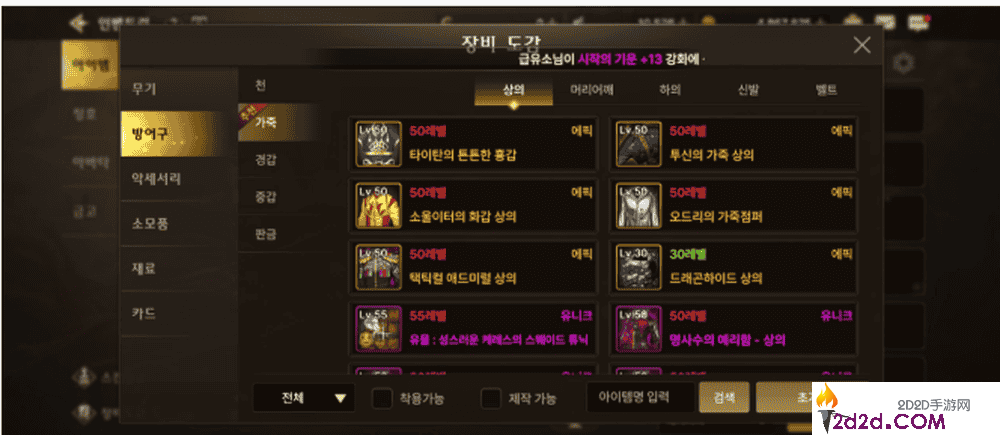 地下城与勇士手游多号如何规划疲劳