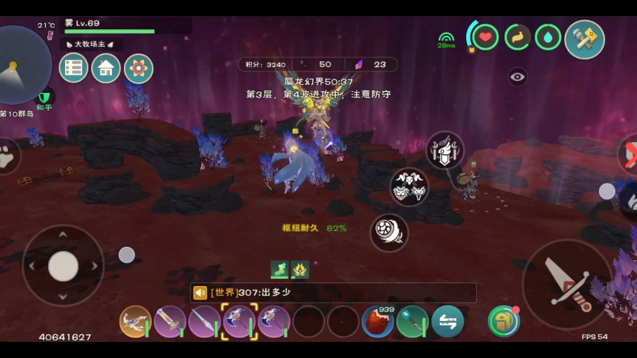 创造与魔法蜃龙赋魂怎么玩-创造与魔法蜃龙赋魂养成指南