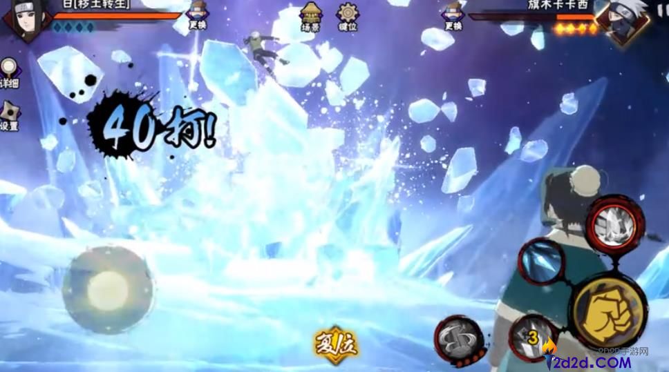 火影忍者手游秽土转生白技能是什么