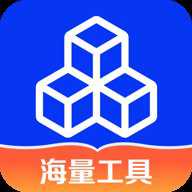 小全聚合工具箱最新版