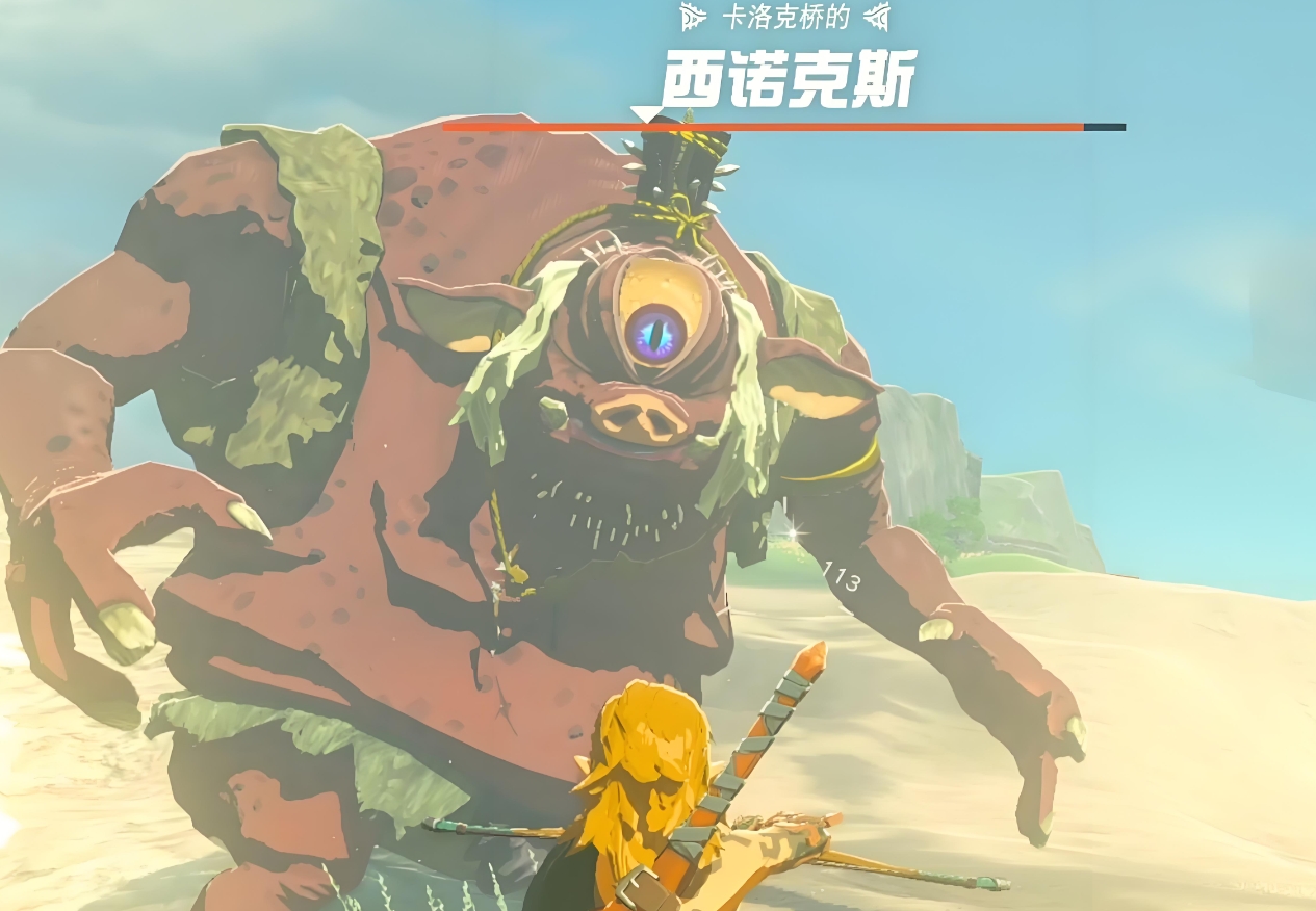 王国之泪西诺克斯怎么打-王国之泪西诺克斯完全解析