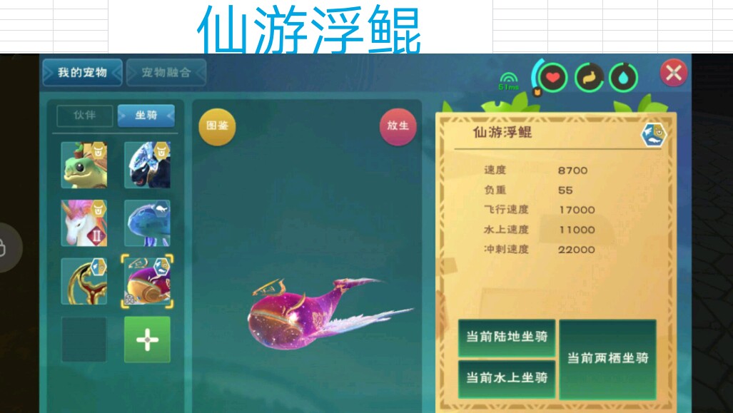 创造与魔法龙映九相任务怎么做-创造与魔法龙映九相任务全攻略