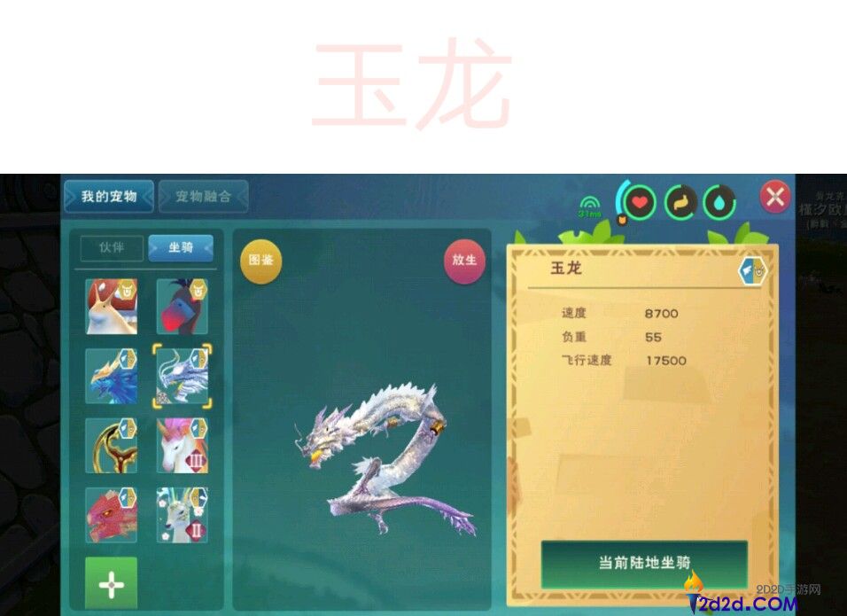 创造与魔法龙映九相任务怎么做