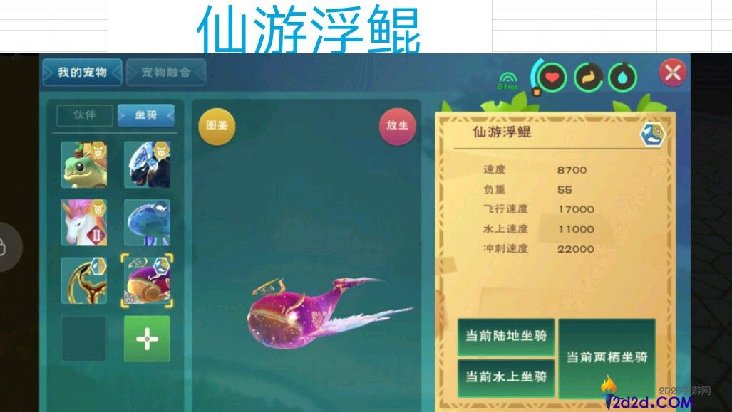 创造与魔法龙映九相任务怎么做