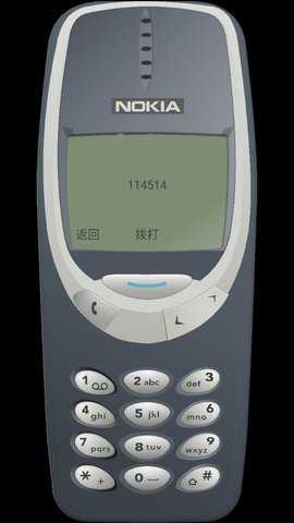 诺基亚模拟器最新版下载