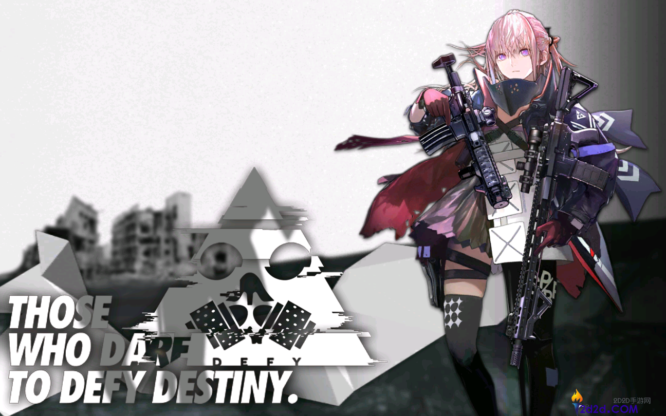 少女前线改造是什么