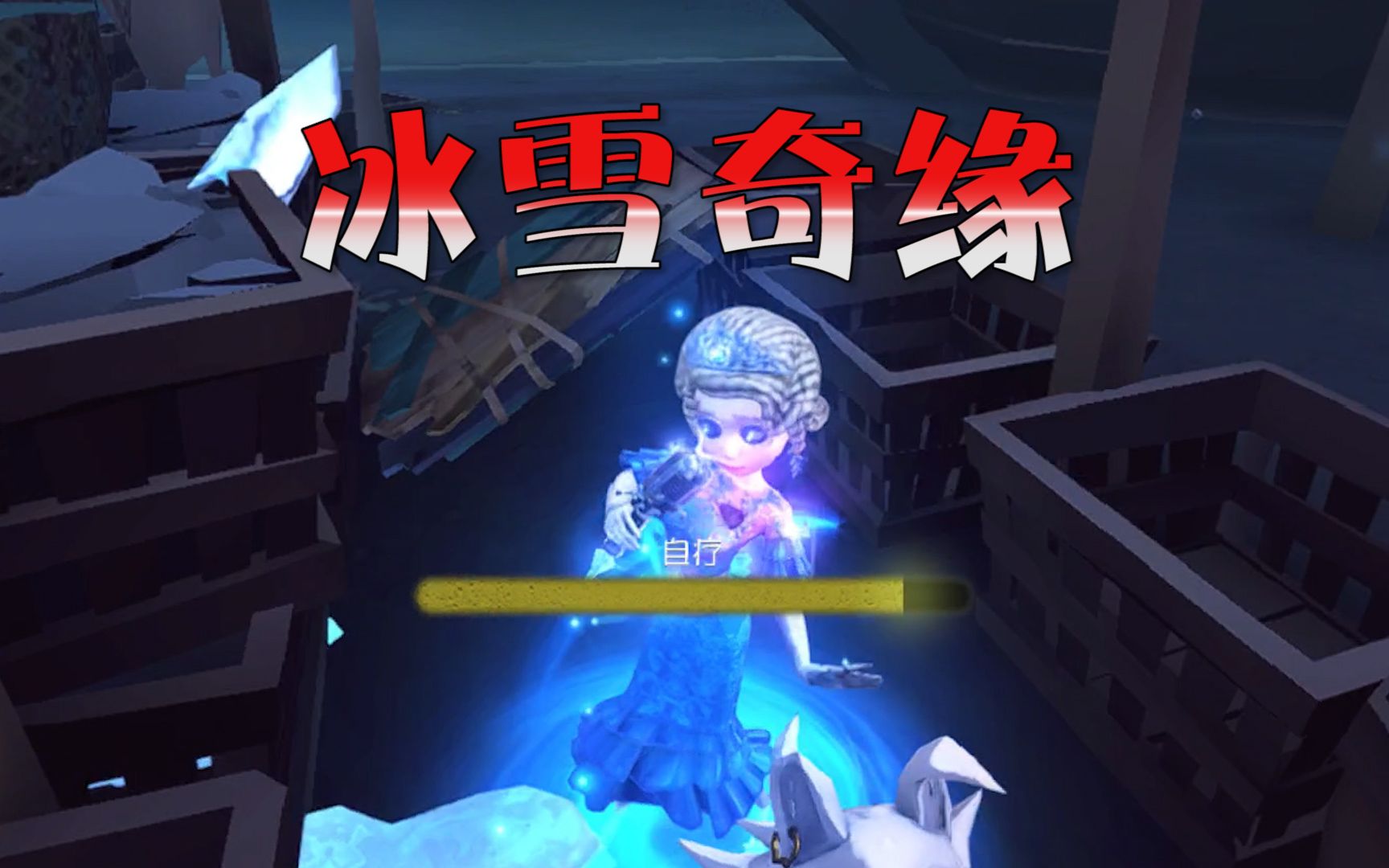 第五人格医咒组合怎么玩-第五人格医咒组合干货