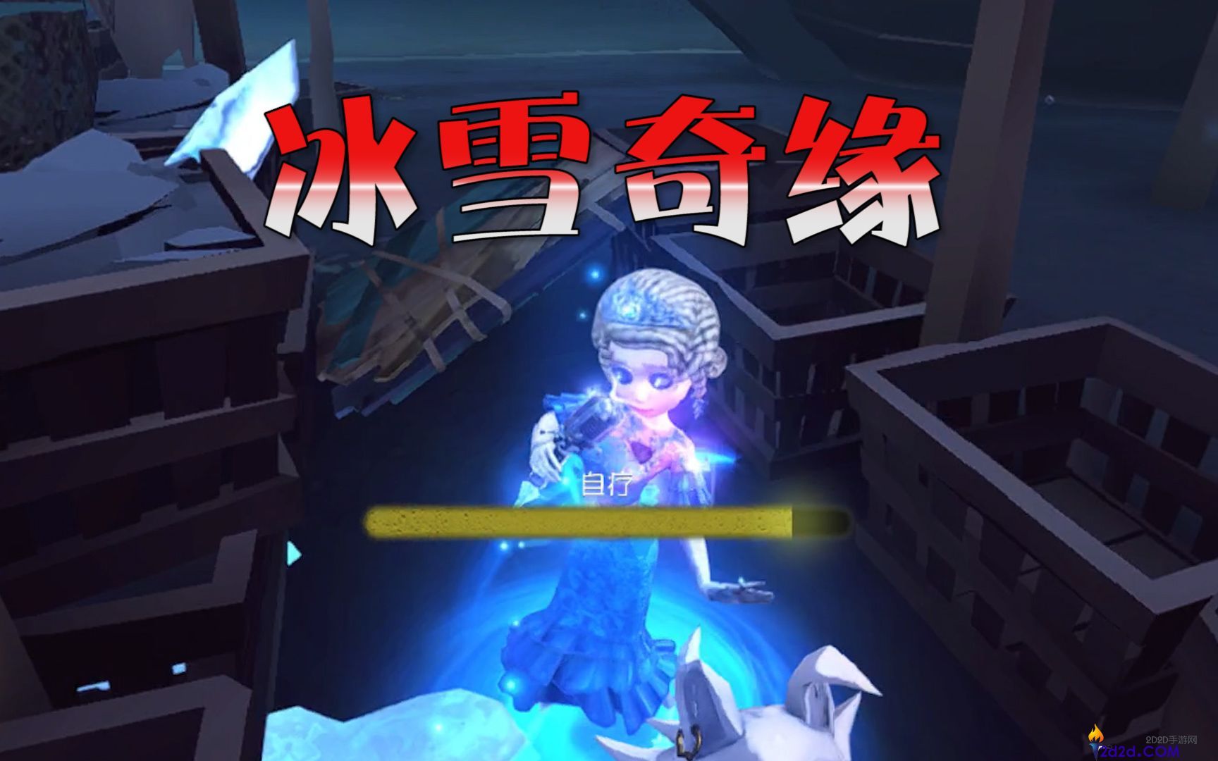 第五人格医咒组合怎么玩