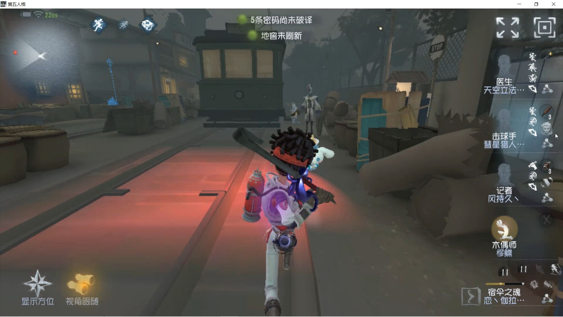 第五人格击球手怎么玩-第五人格击球手分享