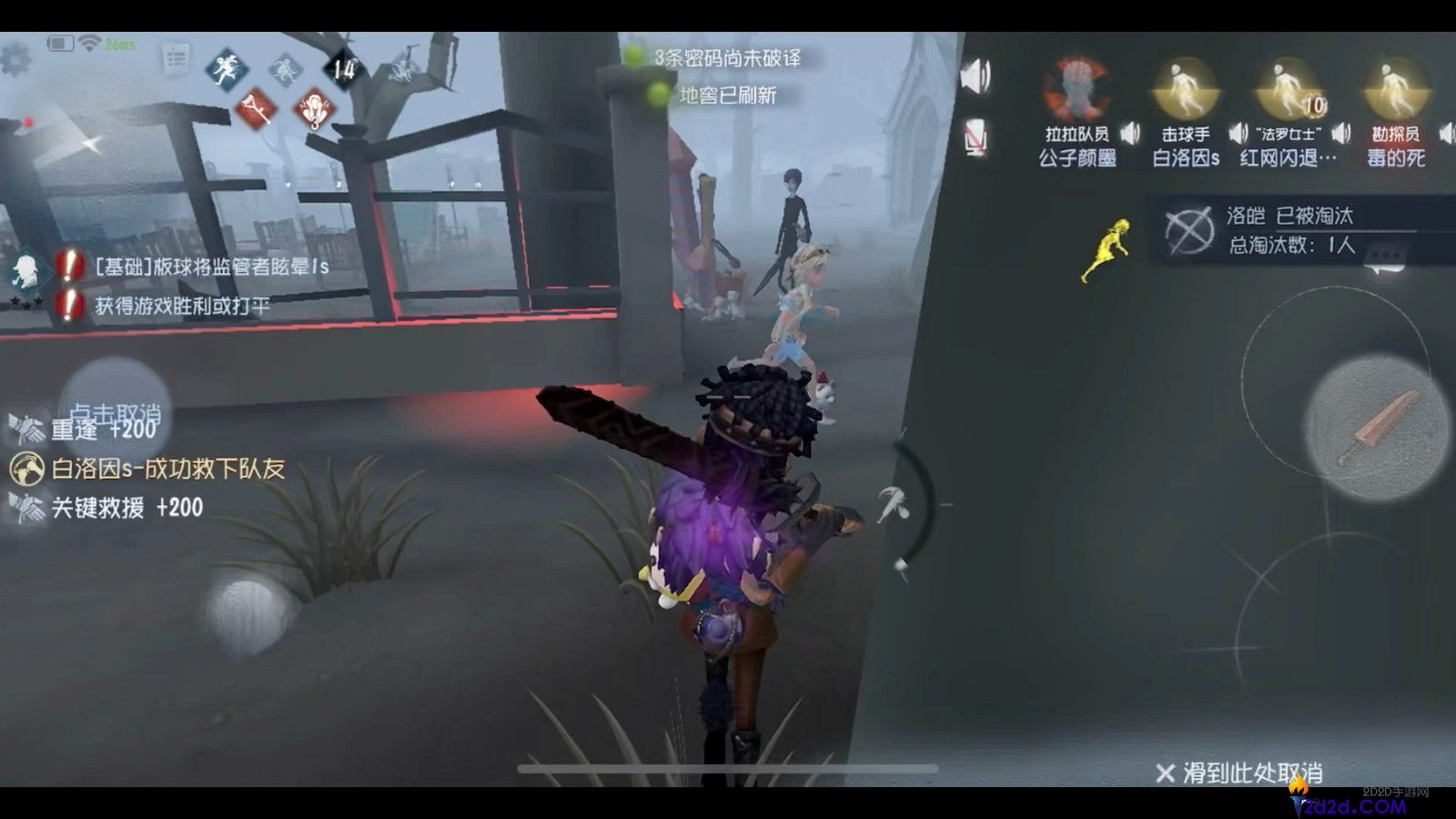 第五人格击球手怎么玩