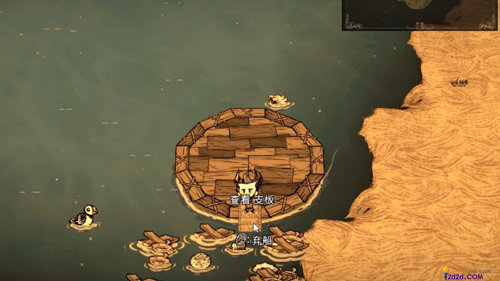 饥荒草船有什么用