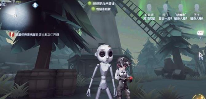 第五人格机械娃娃有哪些特性-第五人格机械娃娃必备策略