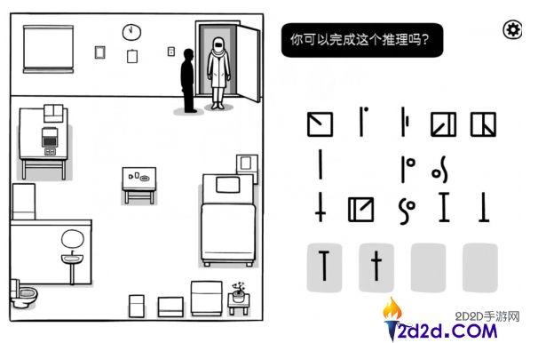 绣湖白门第二天干什么