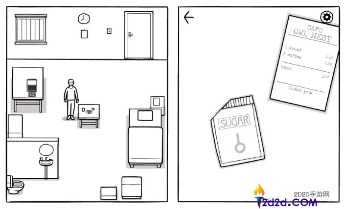 绣湖白门第二天干什么