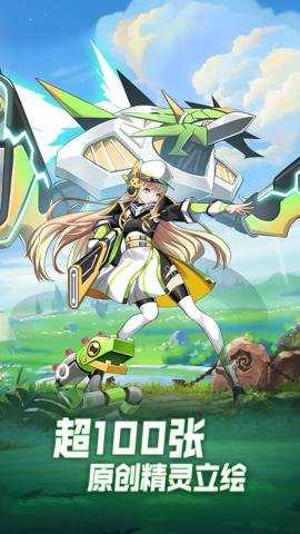 超能力冲刺网易版手游下载