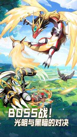 超能力冲刺网易版手游下载