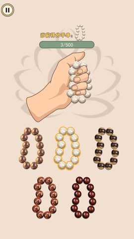 佛系盘串达人手游下载