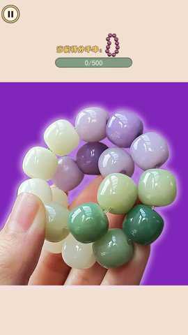 佛系盘串达人手游下载