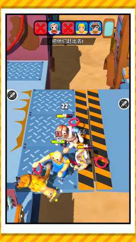 宇宙英雄城市乱斗游戏下载