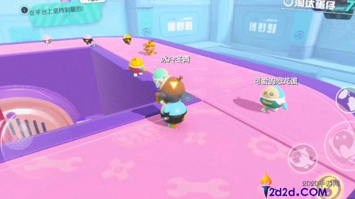 蛋仔派对必练小技巧有哪些