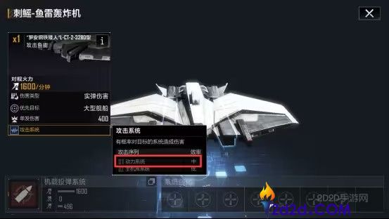 无尽的拉格朗日如何摧毁矿车