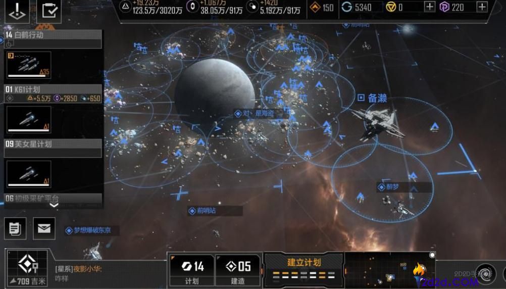 无尽的拉格朗日封锁有什么用