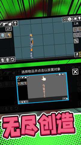 像素英雄大求生游戏下载