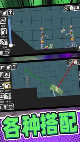 像素英雄大求生游戏下载