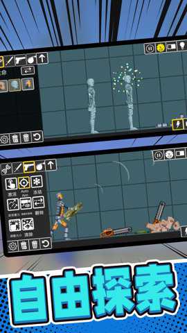 像素英雄大求生游戏下载