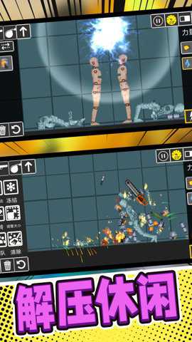 像素英雄大求生游戏下载