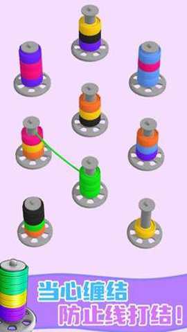 织毛衣大师游戏最新版游戏下载