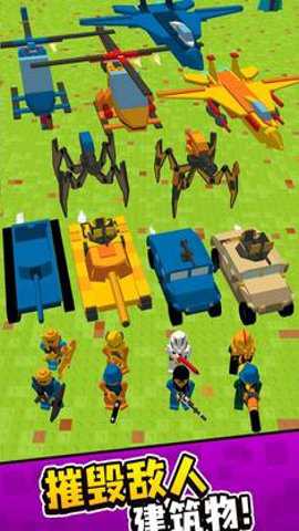 乐高指挥官手游下载