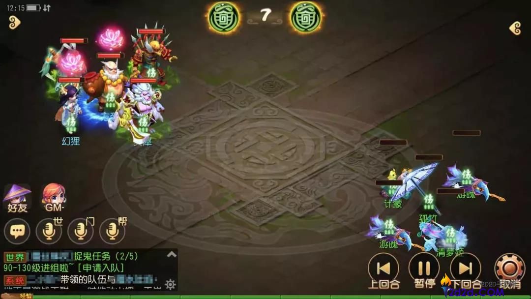 梦幻西游手游九黎演武怎么玩