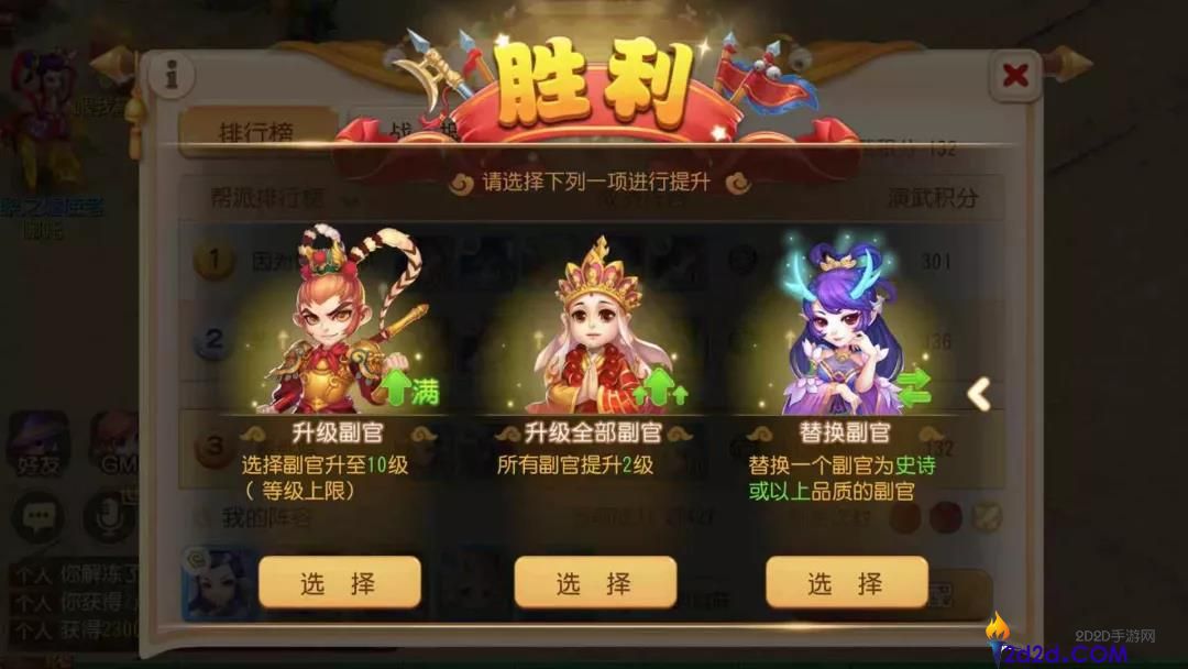 梦幻西游手游九黎演武怎么玩