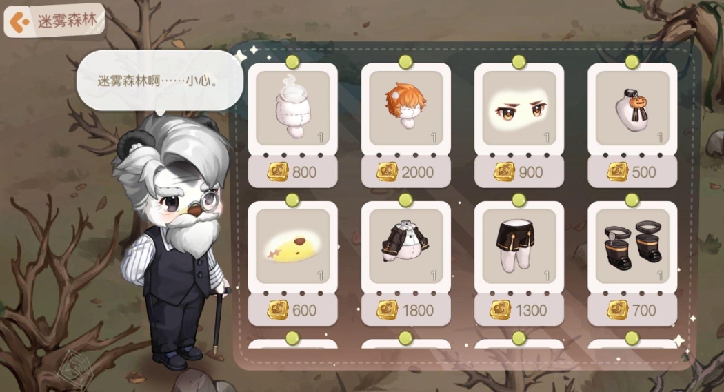 奥比岛迷雾森林怎么通过-奥比岛迷雾森林养成方法