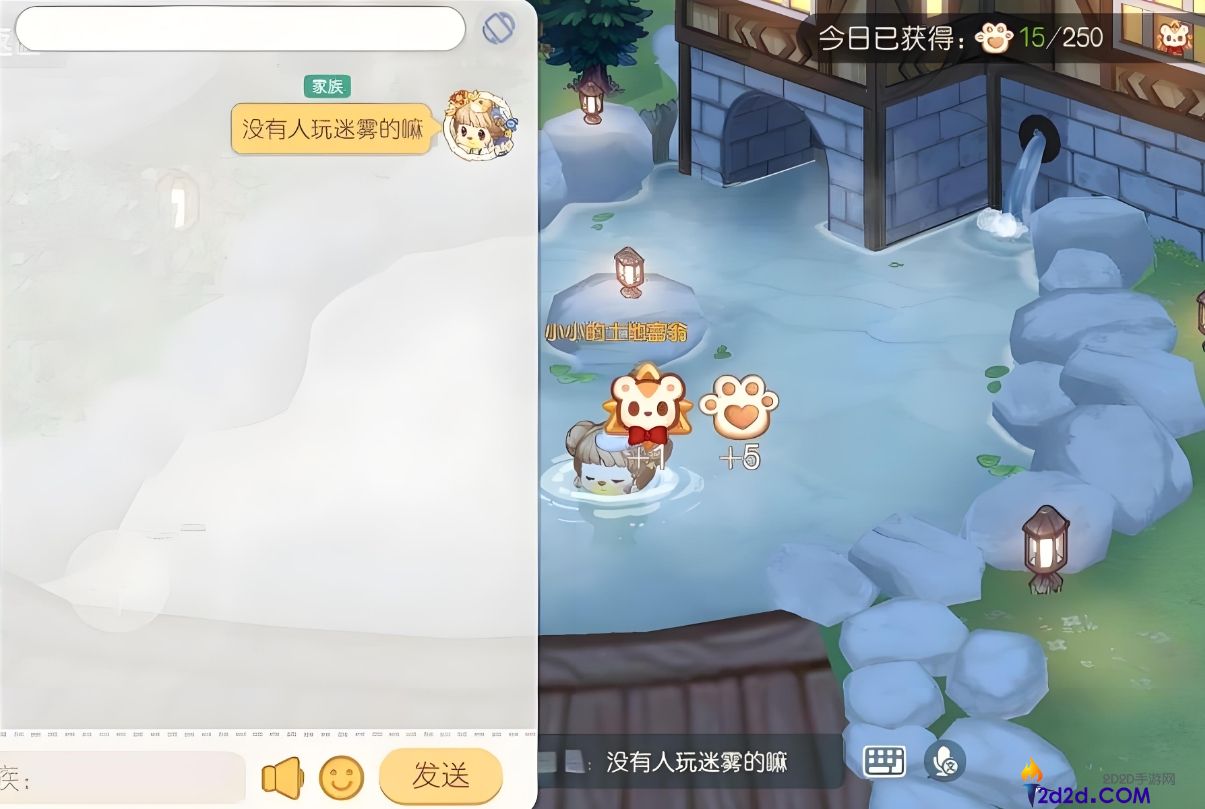 奥比岛迷雾森林怎么通过