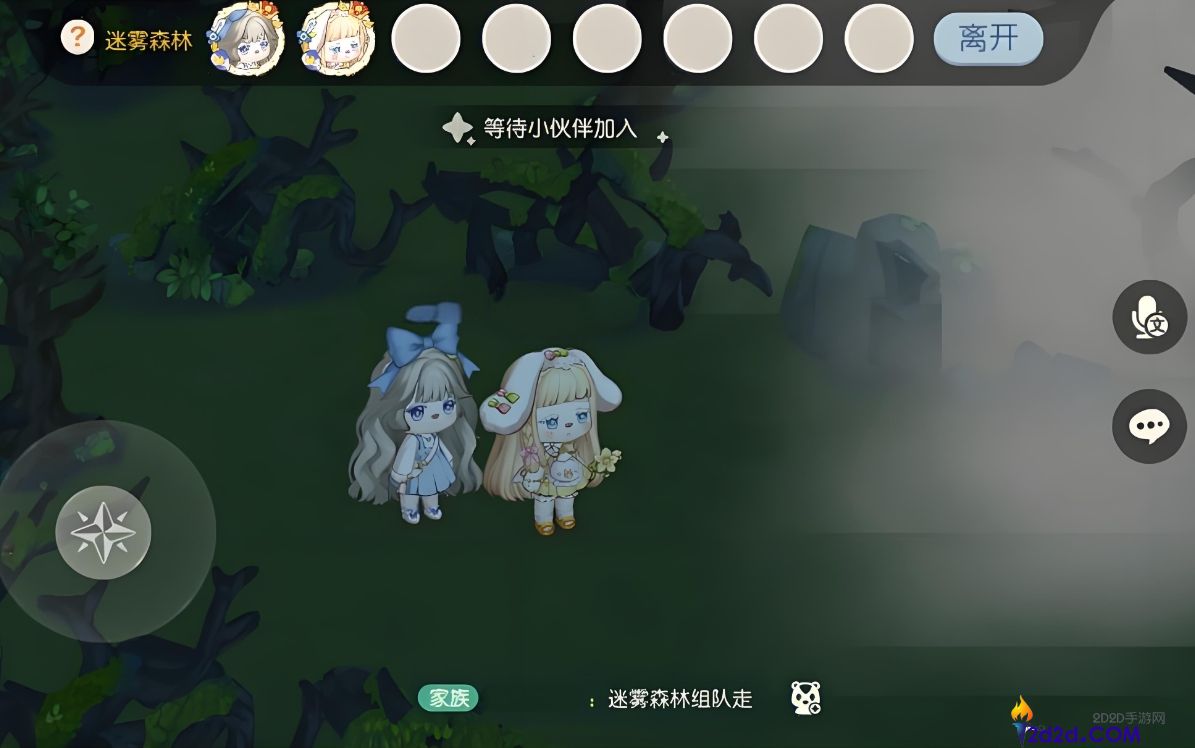 奥比岛迷雾森林怎么通过